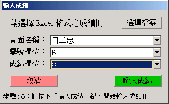 ii-6 ii-6