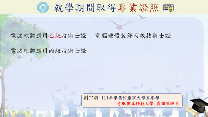 圖片說明