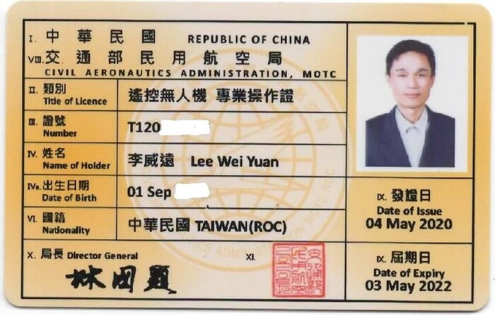 圖片說明