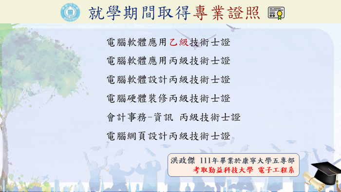 圖片說明