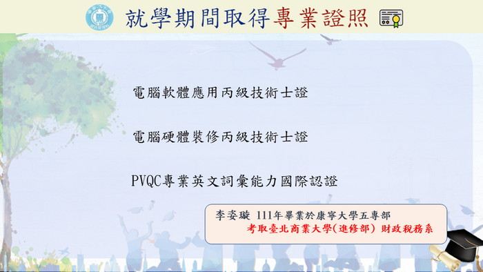 圖片說明